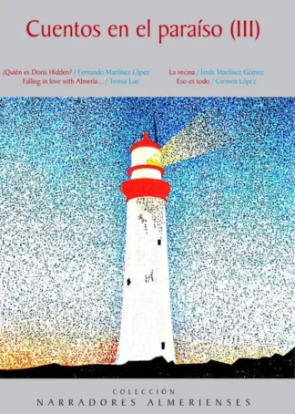 CUENTOS EN EL PARAISO III - F1