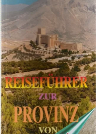 GUIA PROVINCIA DE ALMERIA - ALEMAN G1