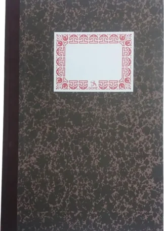 CUADERNO CARTONE Fº NATURAL CAJA 100H NUMERADAS