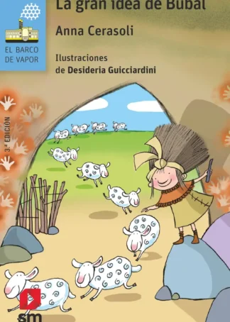 La fábrica de nubes